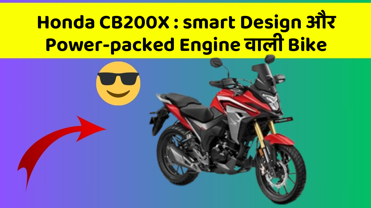 Honda CB200X : smart Design और Power-packed Engine वाली Bike