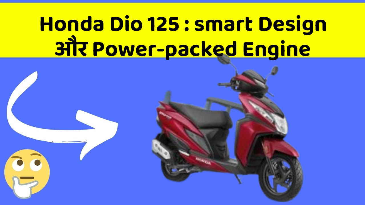 Honda Dio 125: smart Design और Power-packed Engine